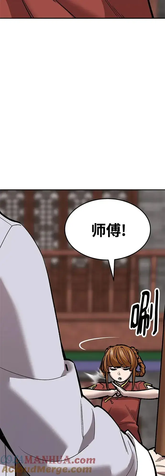 《觉醒战士》[第2部] 第37话 武功（2）图57