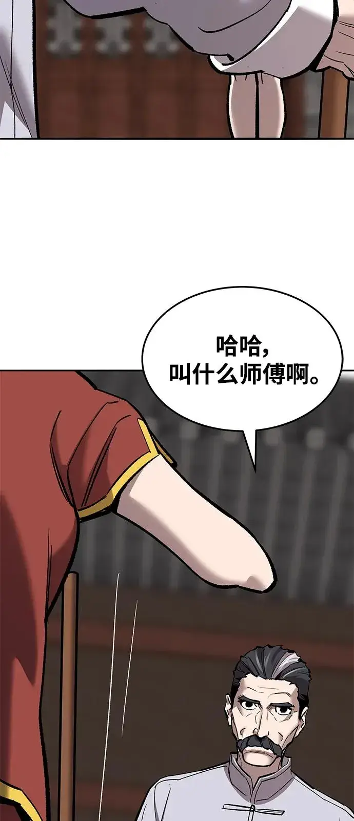 《觉醒战士》[第2部] 第37话 武功（2）图58