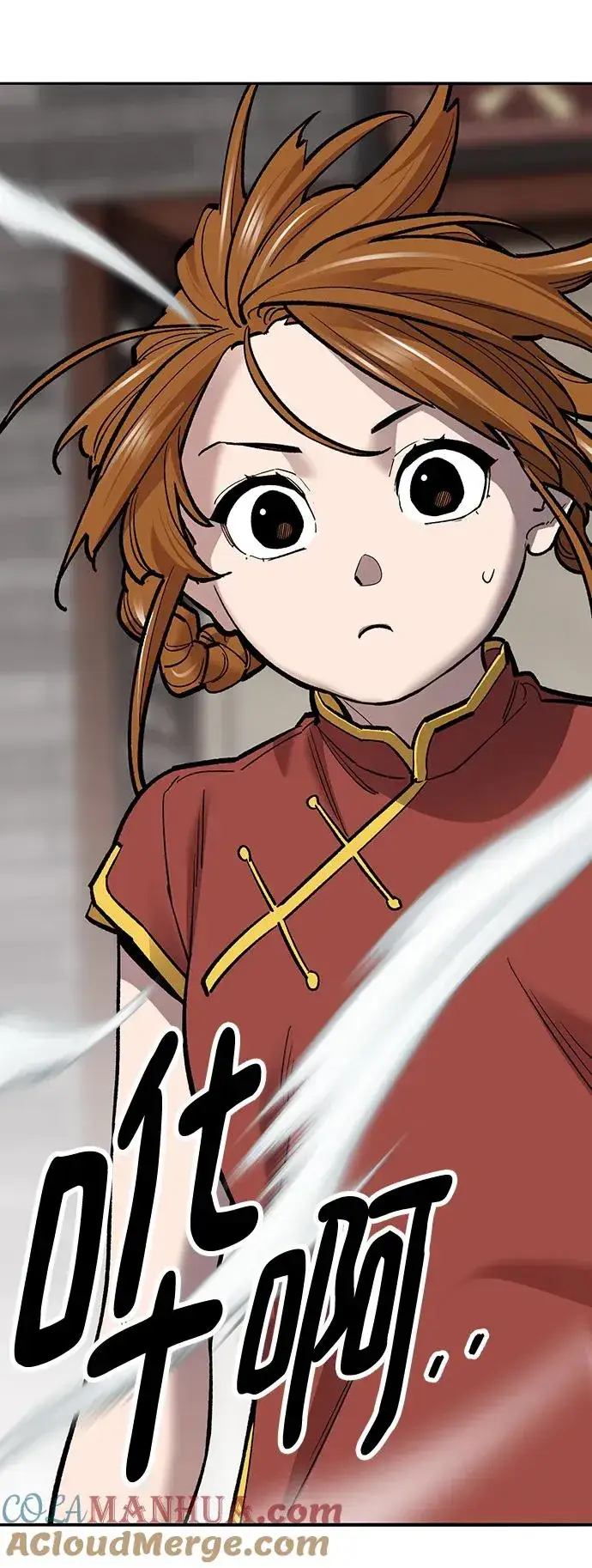 《觉醒战士》[第2部] 第37话 武功（2）图69
