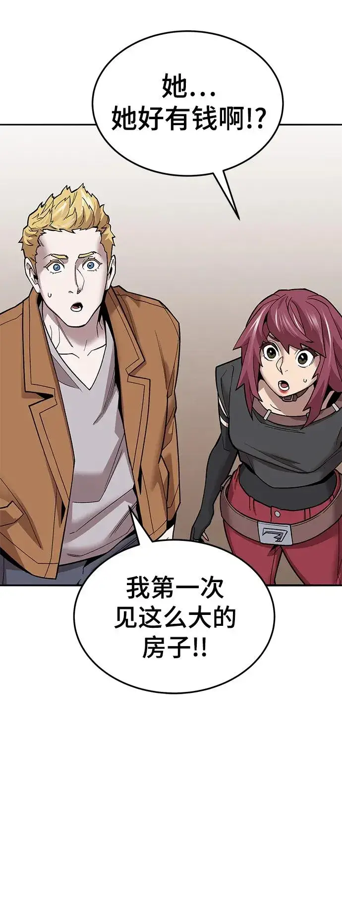 《觉醒战士》[第2部] 第38话 武功（3）图40