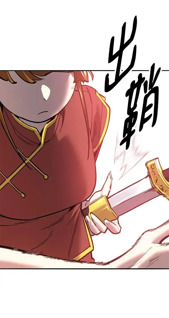 《觉醒战士》[第2部] 第38话 武功（3）图63