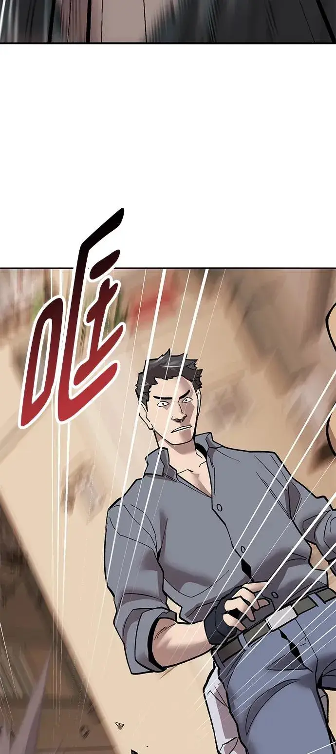 《觉醒战士》[第2部] 第38话 武功（3）图96