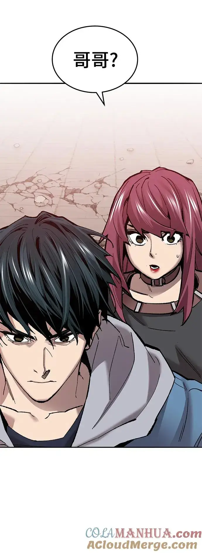 《觉醒战士》[第2部] 第39话 武功（4）图121