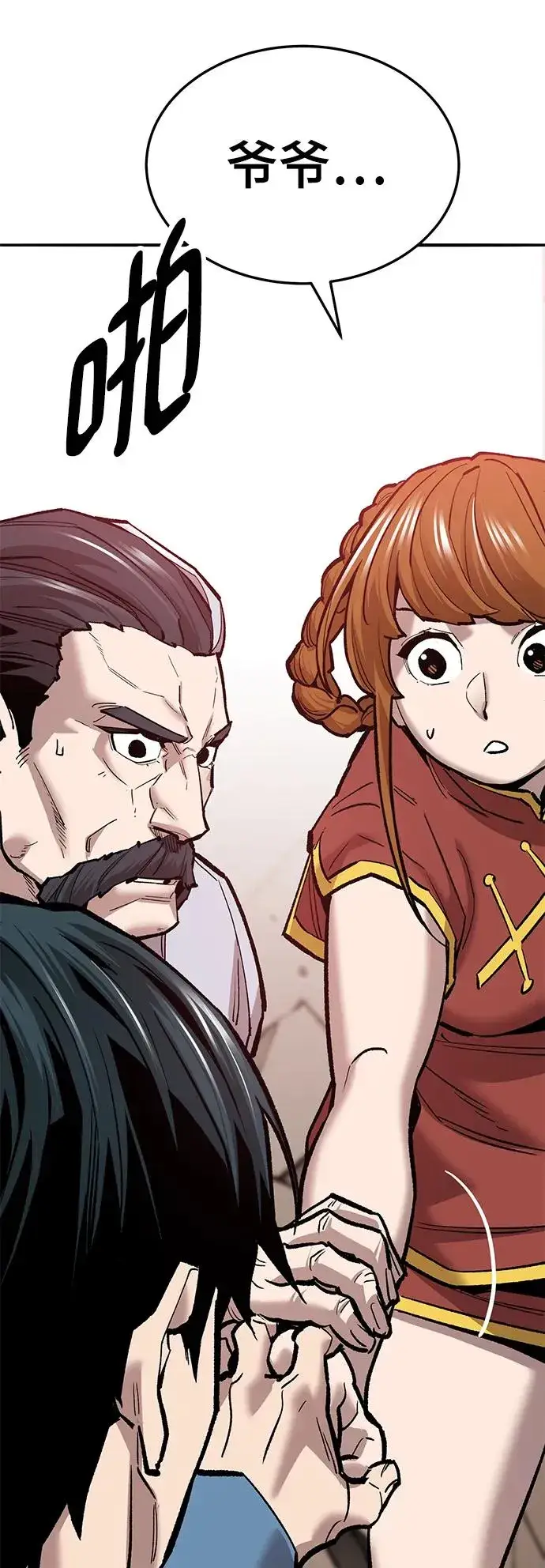 《觉醒战士》[第2部] 第39话 武功（4）图122