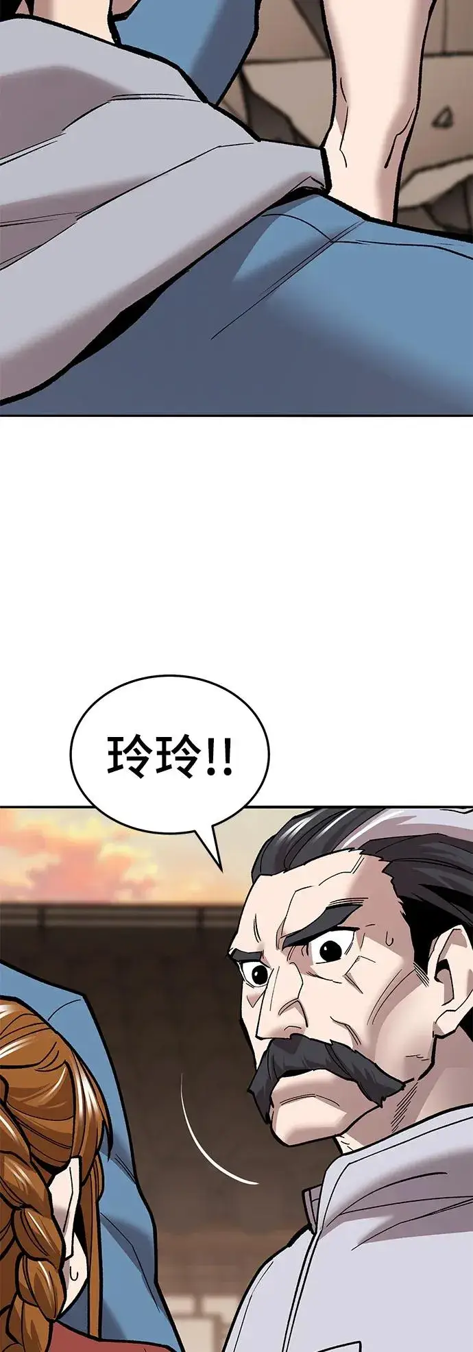 《觉醒战士》[第2部] 第39话 武功（4）图123