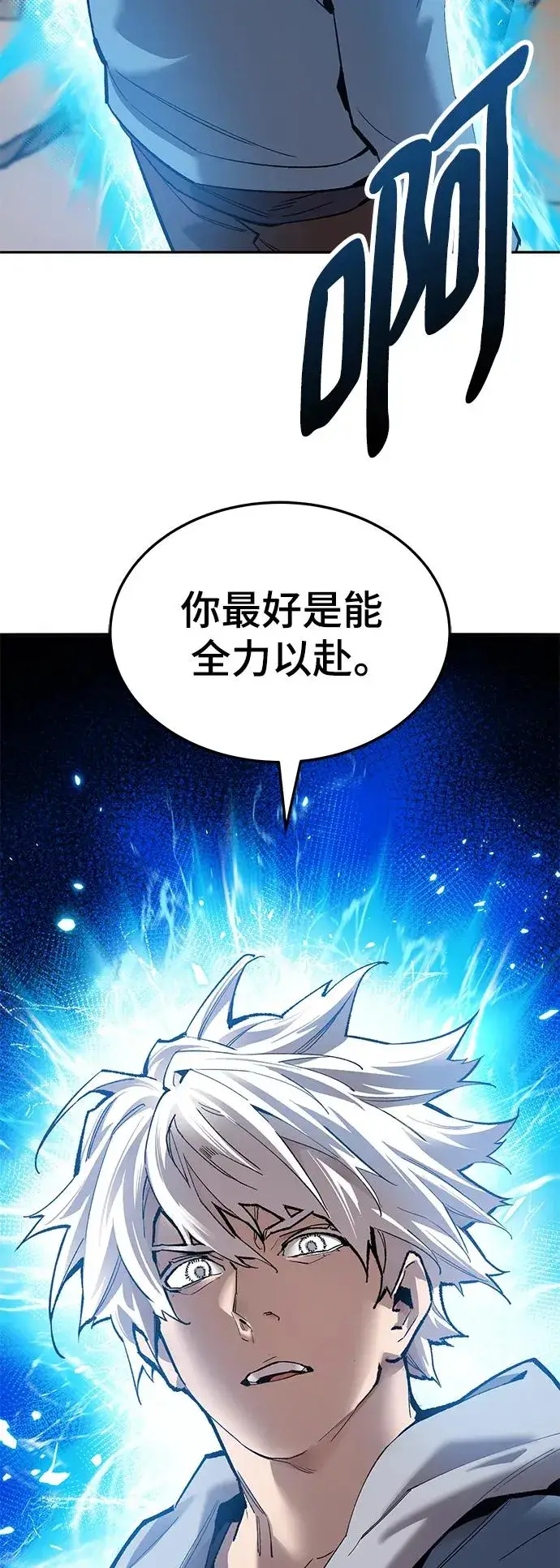 《觉醒战士》[第2部] 第39话 武功（4）图138