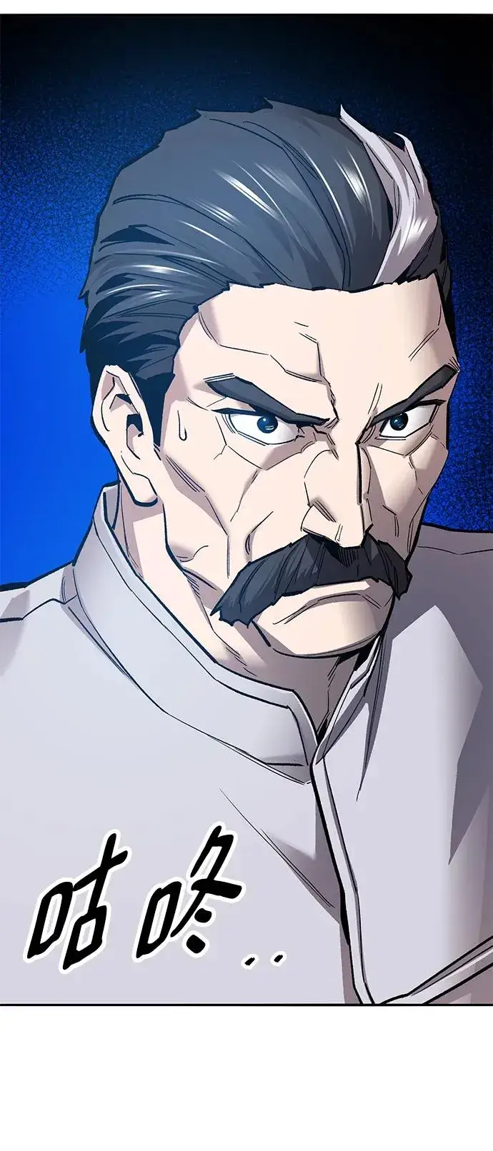 《觉醒战士》[第2部] 第39话 武功（4）图140