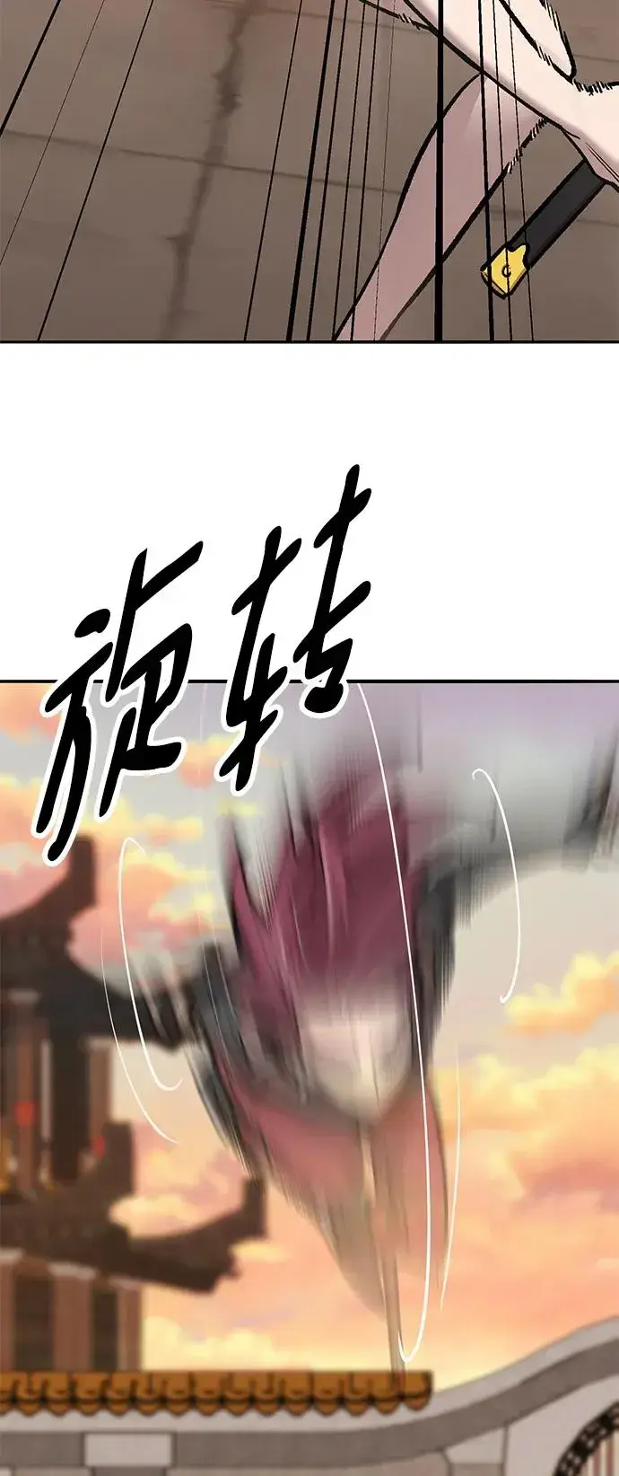 《觉醒战士》[第2部] 第39话 武功（4）图15
