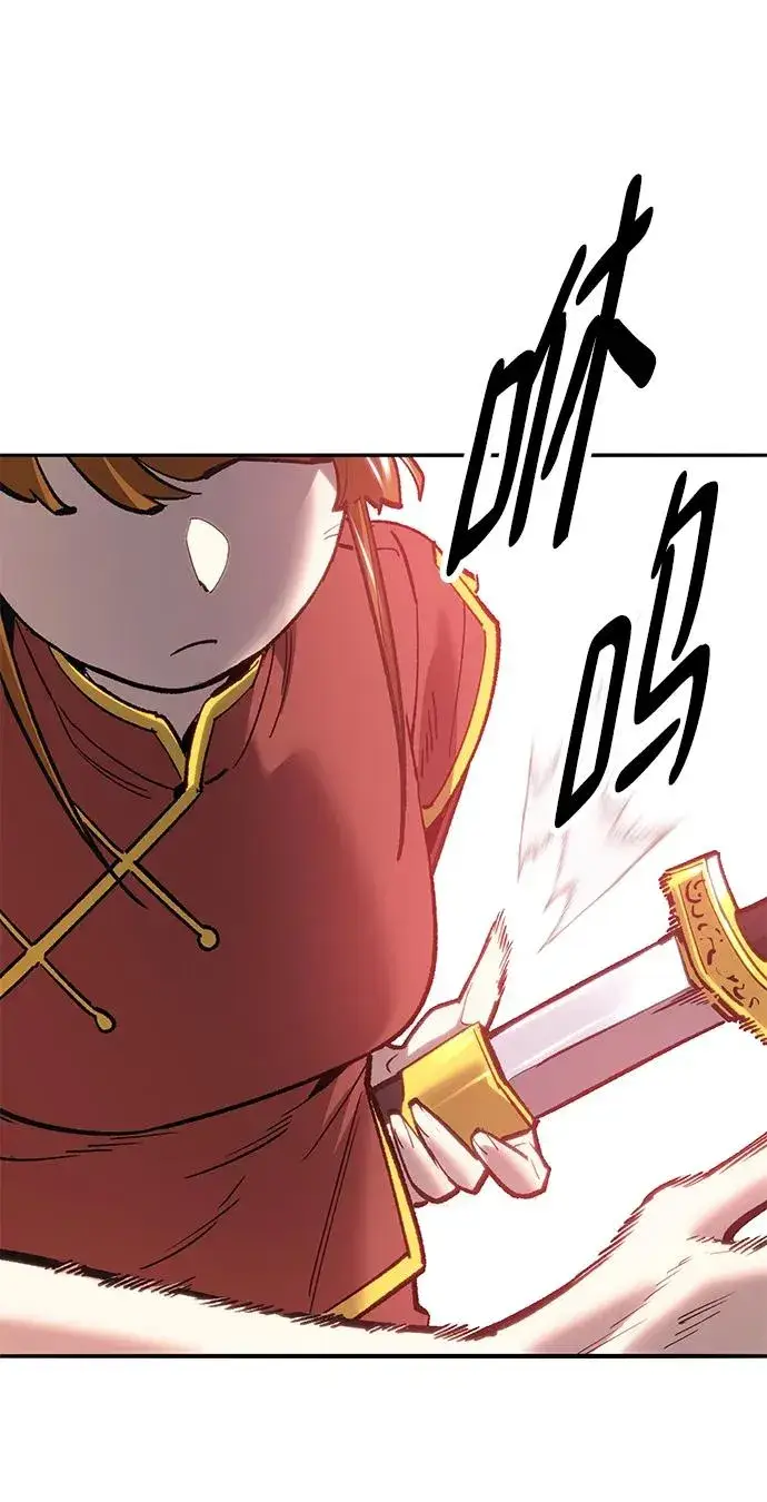 《觉醒战士》[第2部] 第39话 武功（4）图4