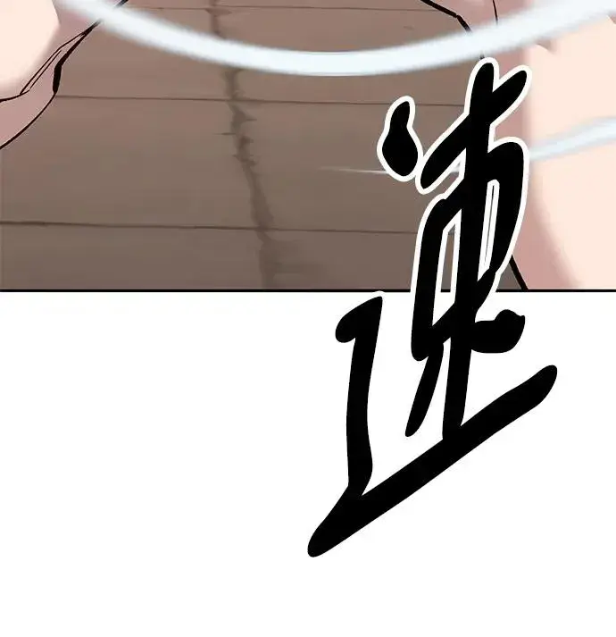 《觉醒战士》[第2部] 第39话 武功（4）图51