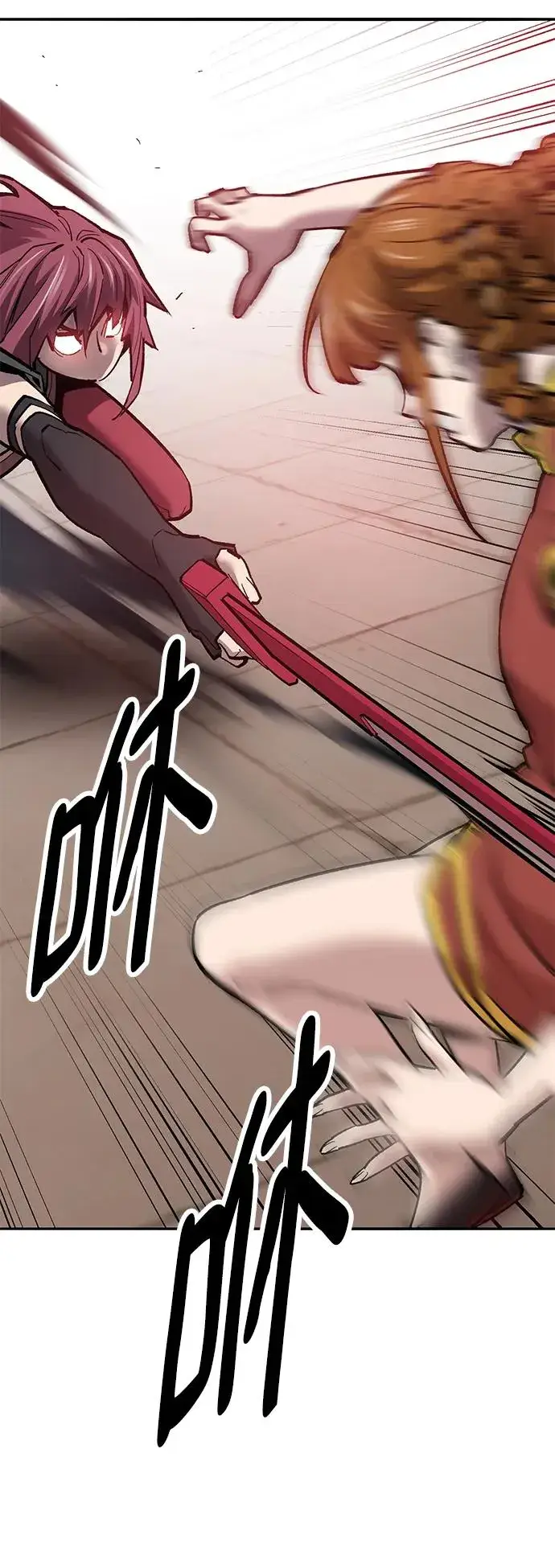 《觉醒战士》[第2部] 第39话 武功（4）图74