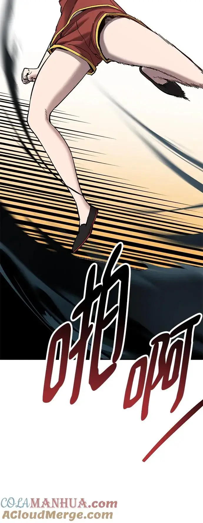 《觉醒战士》[第2部] 第39话 武功（4）图81