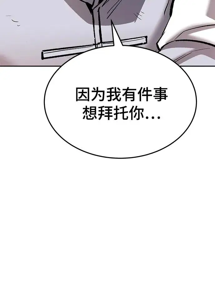 《觉醒战士》[第2部] 第40话 武功（5）图123