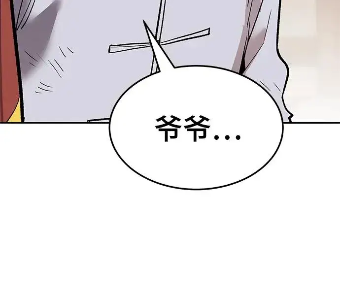 《觉醒战士》[第2部] 第40话 武功（5）图126