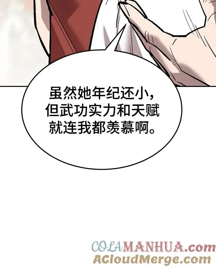 《觉醒战士》[第2部] 第40话 武功（5）图137
