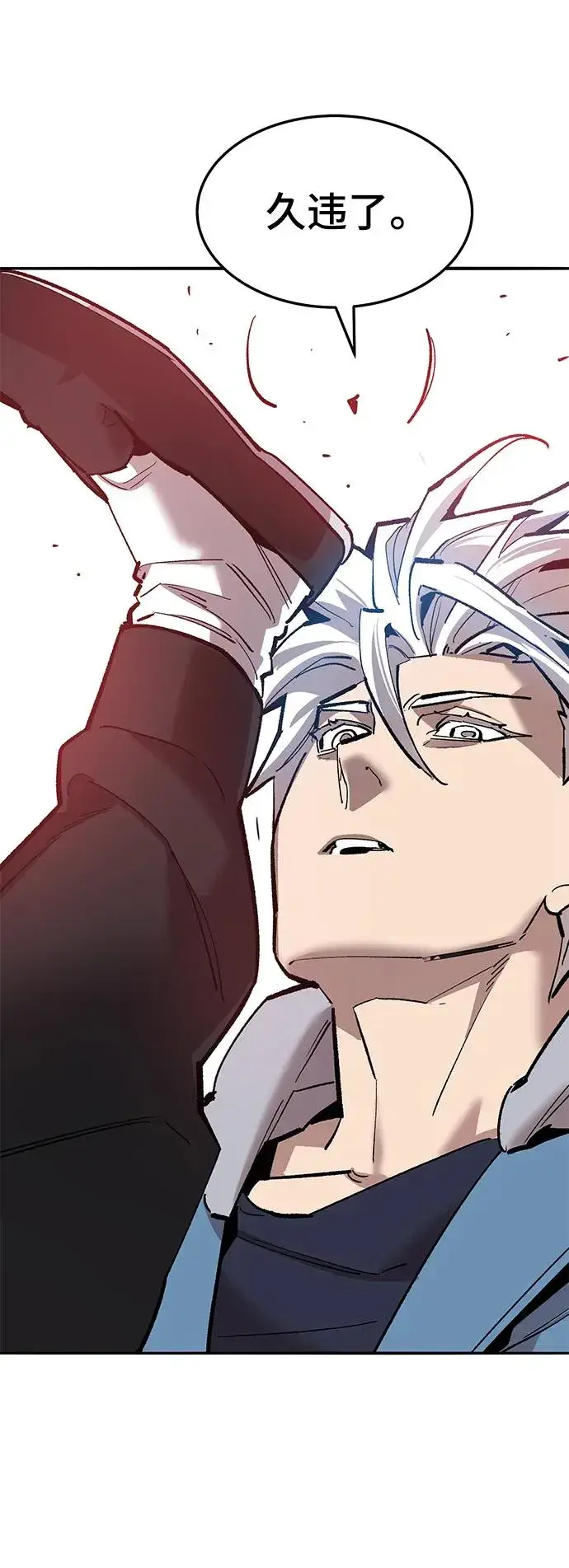《觉醒战士》[第2部] 第40话 武功（5）图15