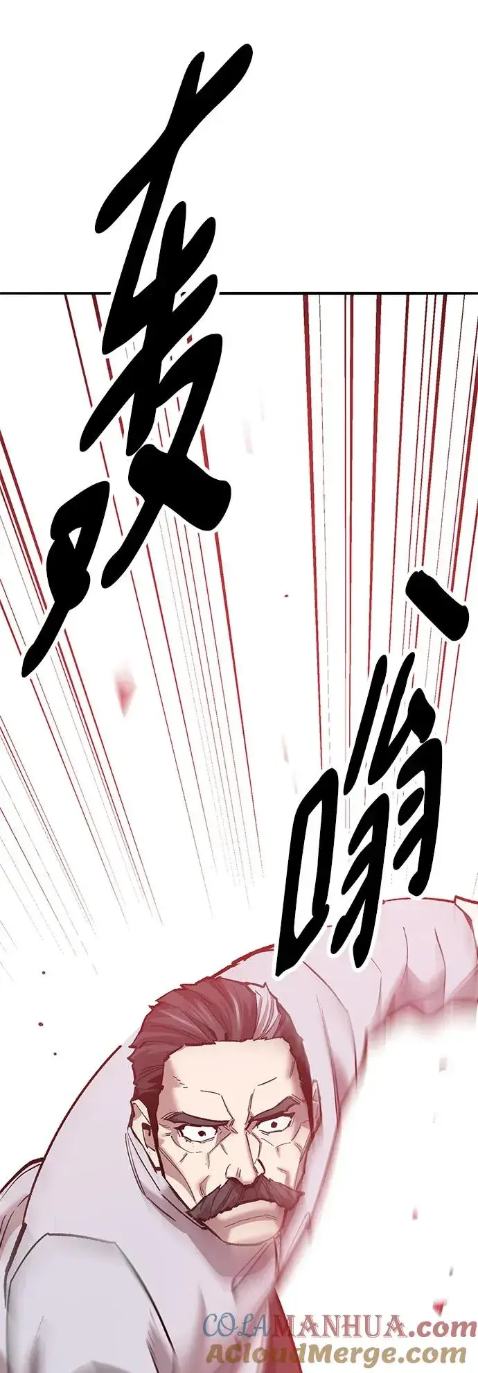 《觉醒战士》[第2部] 第40话 武功（5）图21