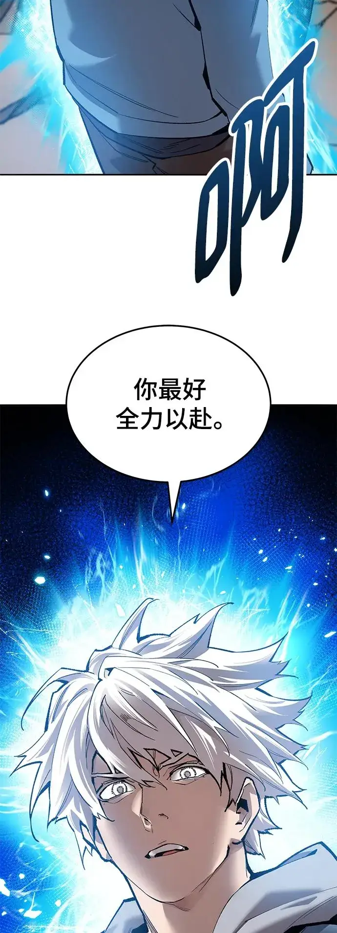 《觉醒战士》[第2部] 第40话 武功（5）图3