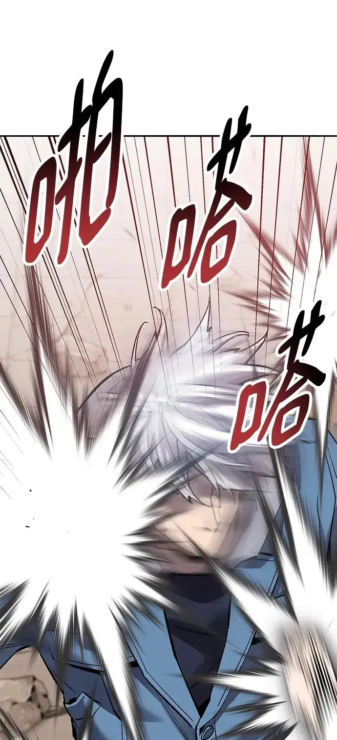 《觉醒战士》[第2部] 第40话 武功（5）图46