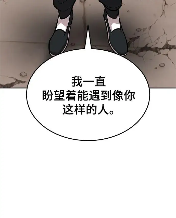《觉醒战士》[第2部] 第40话 武功（5）图72