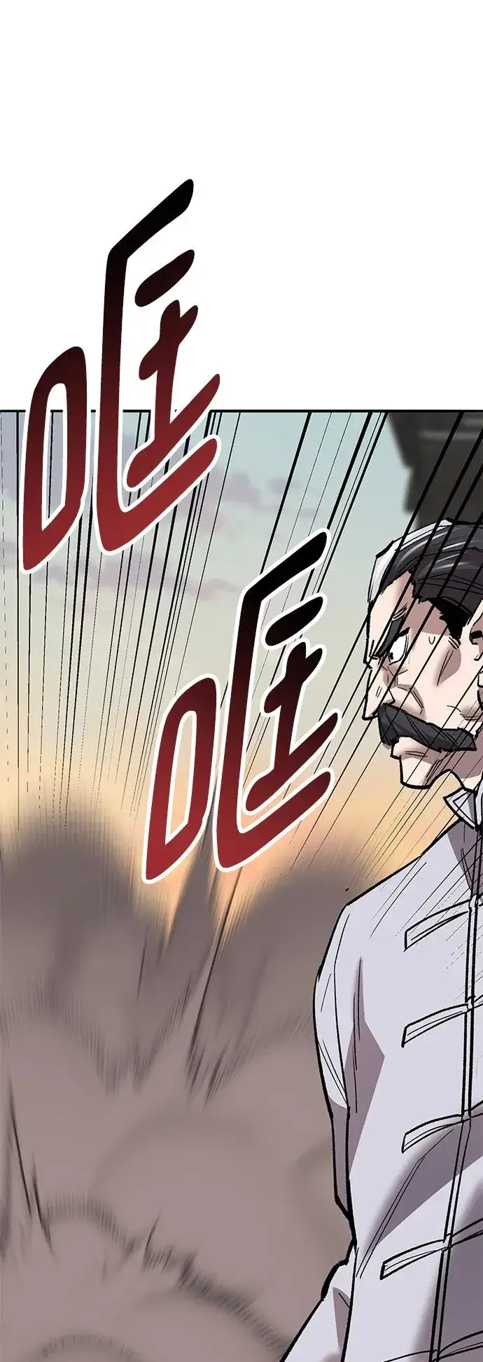 《觉醒战士》[第2部] 第40话 武功（5）图84