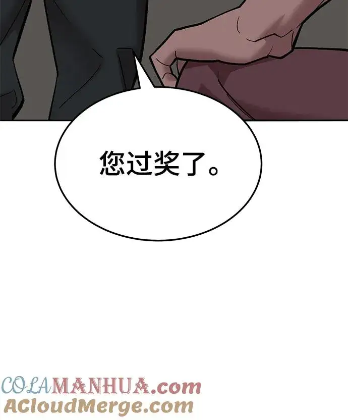 《觉醒战士》[第2部] 第41话 武功（6）图101