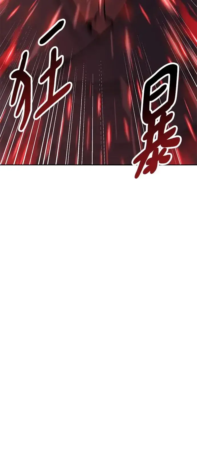 《觉醒战士》[第2部] 第41话 武功（6）图122