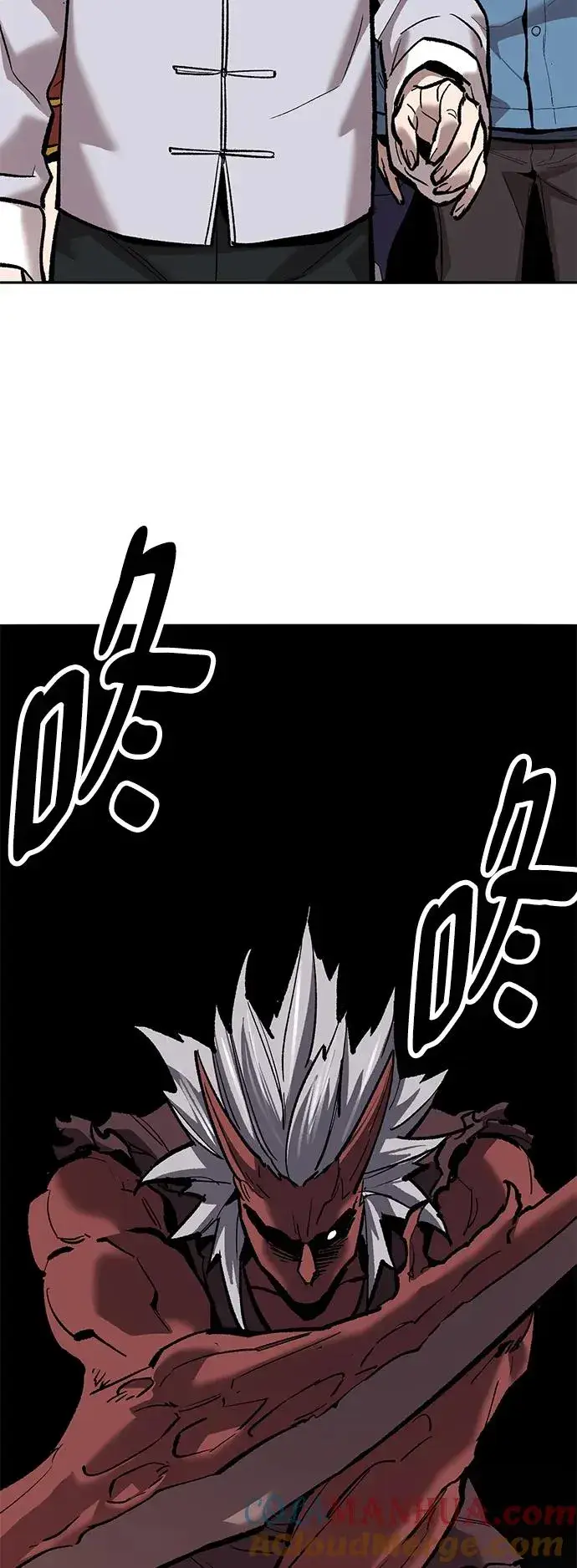 《觉醒战士》[第2部] 第41话 武功（6）图129