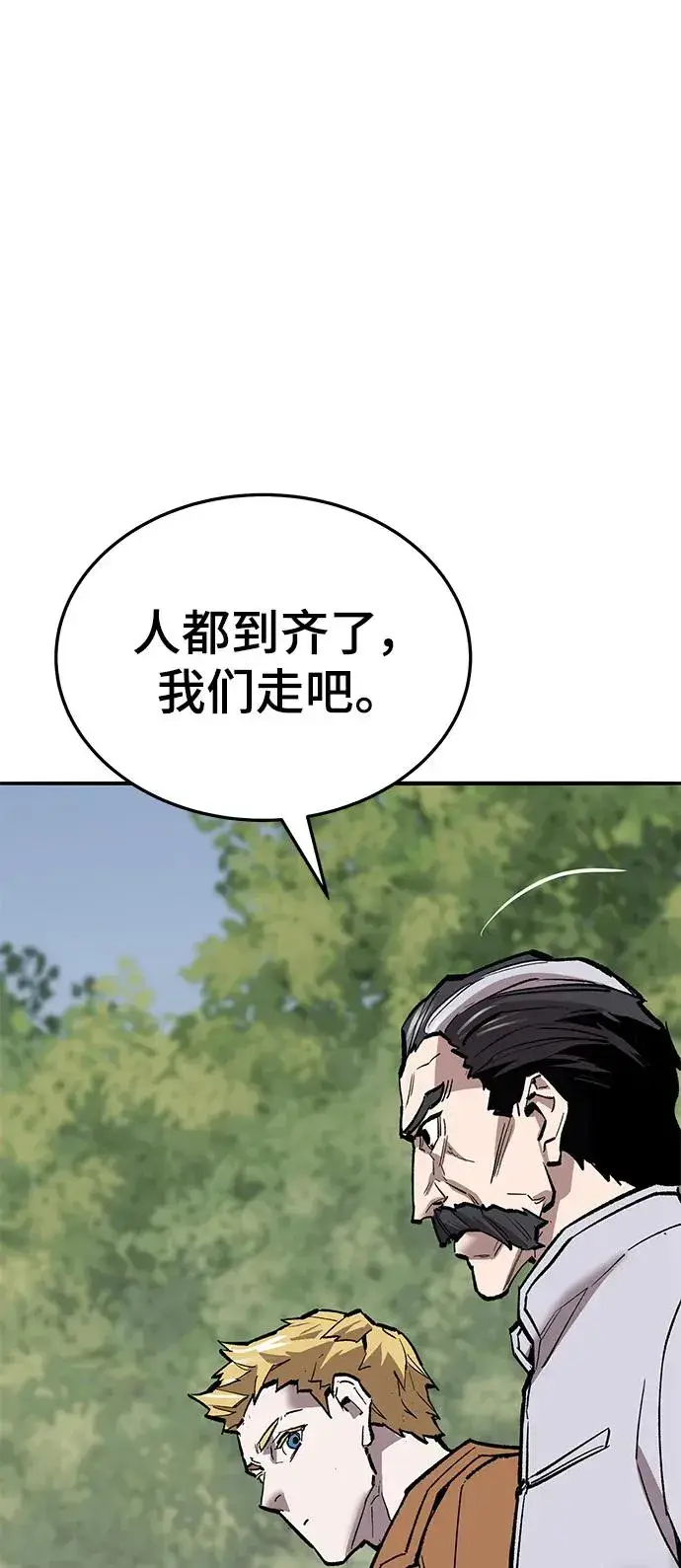 《觉醒战士》[第2部] 第41话 武功（6）图39
