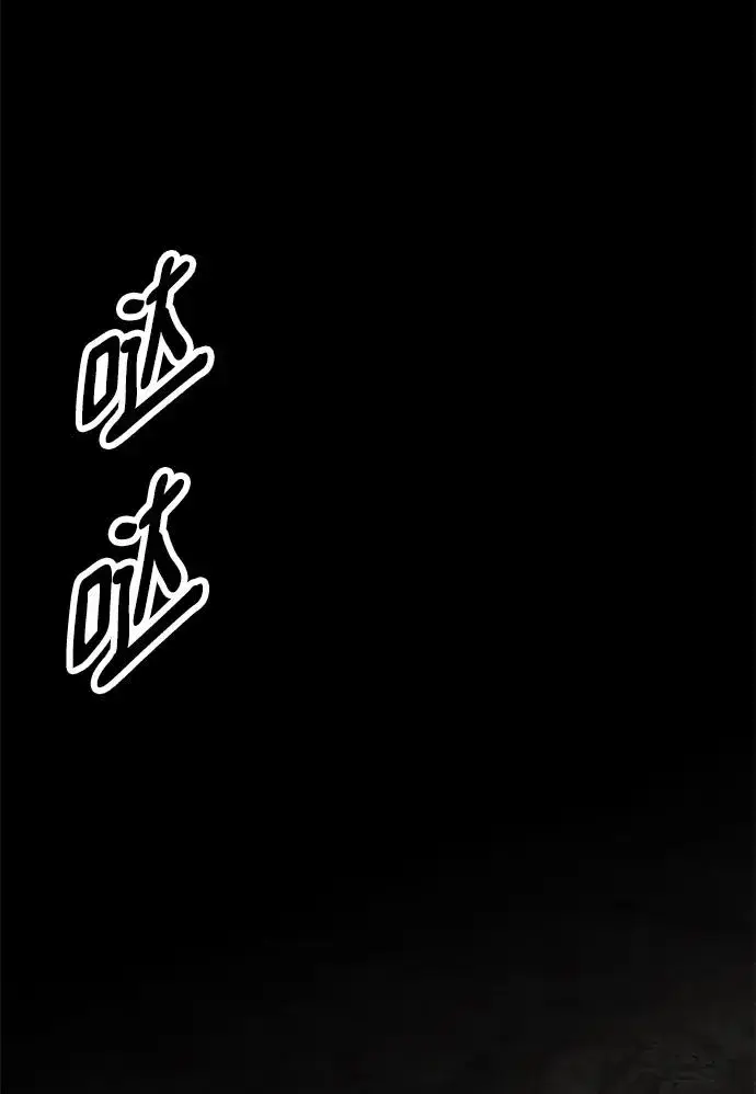 《觉醒战士》[第2部] 第41话 武功（6）图70