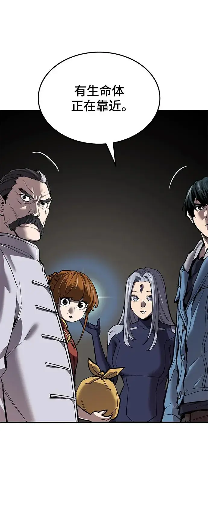 《觉醒战士》[第2部] 第41话 武功（6）图82