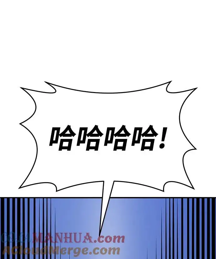 漫画《觉醒战士》[第2部] 第42话 武功（7）第101张图