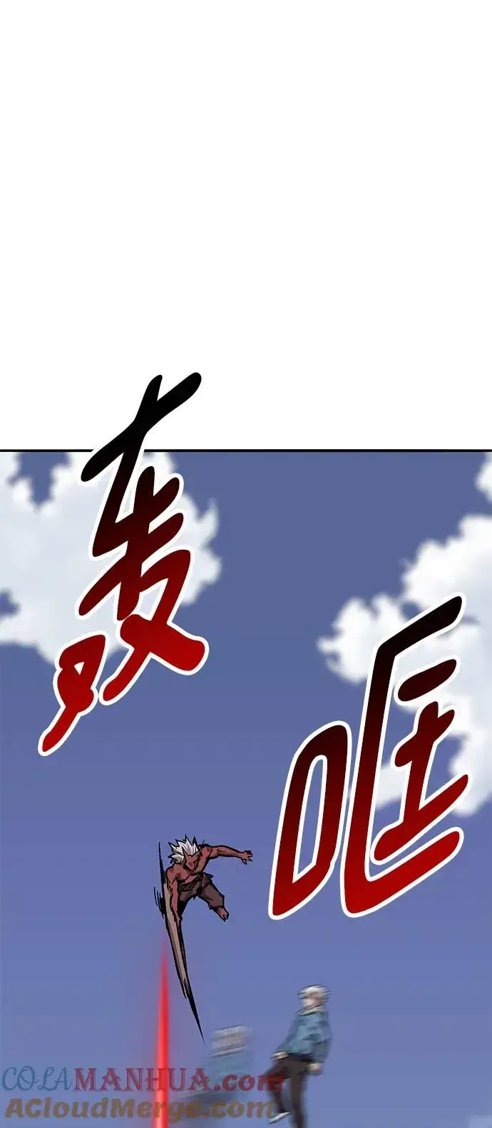 漫画《觉醒战士》[第2部] 第42话 武功（7）第149张图