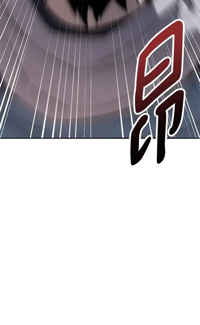 漫画《觉醒战士》[第2部] 第42话 武功（7）第15张图