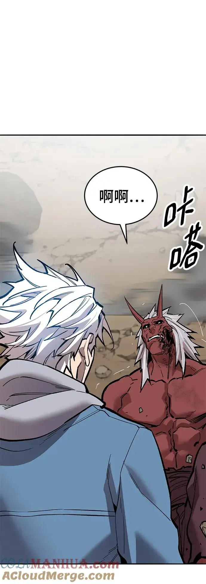 漫画《觉醒战士》[第2部] 第42话 武功（7）第173张图