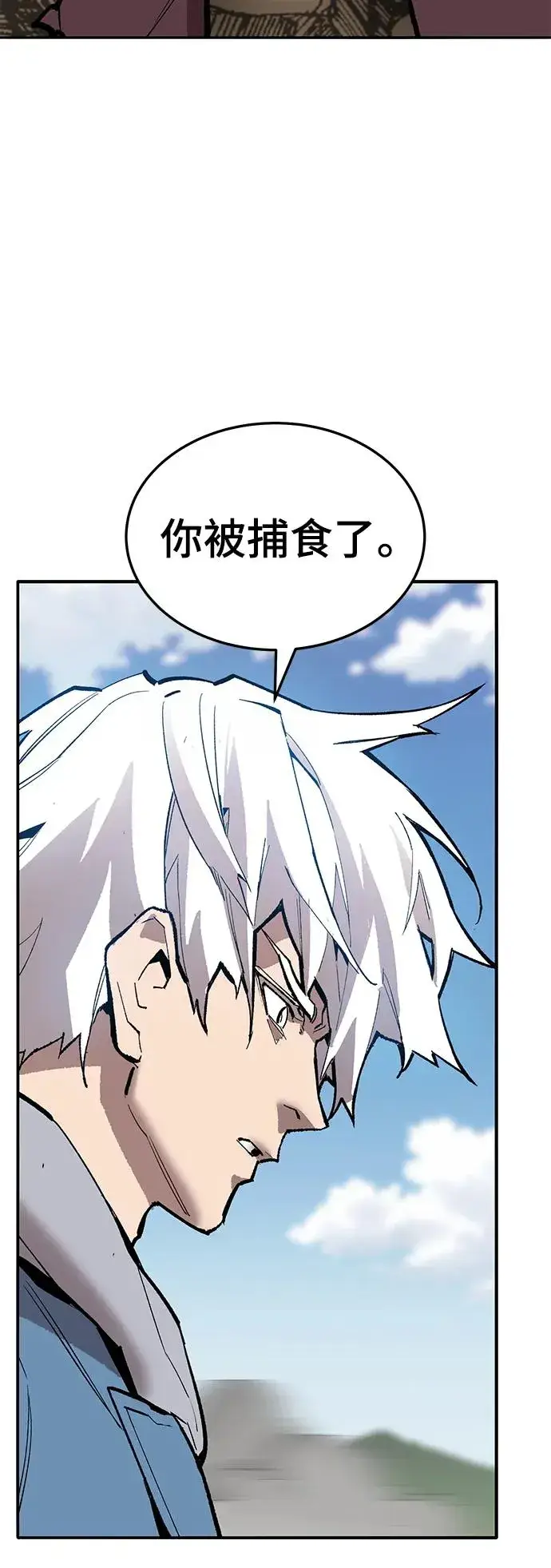 漫画《觉醒战士》[第2部] 第42话 武功（7）第180张图