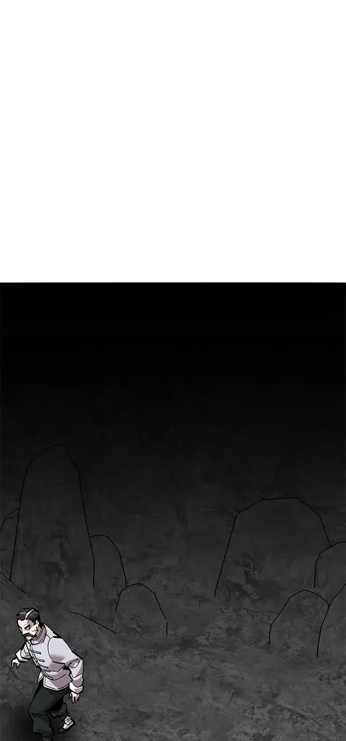 漫画《觉醒战士》[第2部] 第42话 武功（7）第3张图