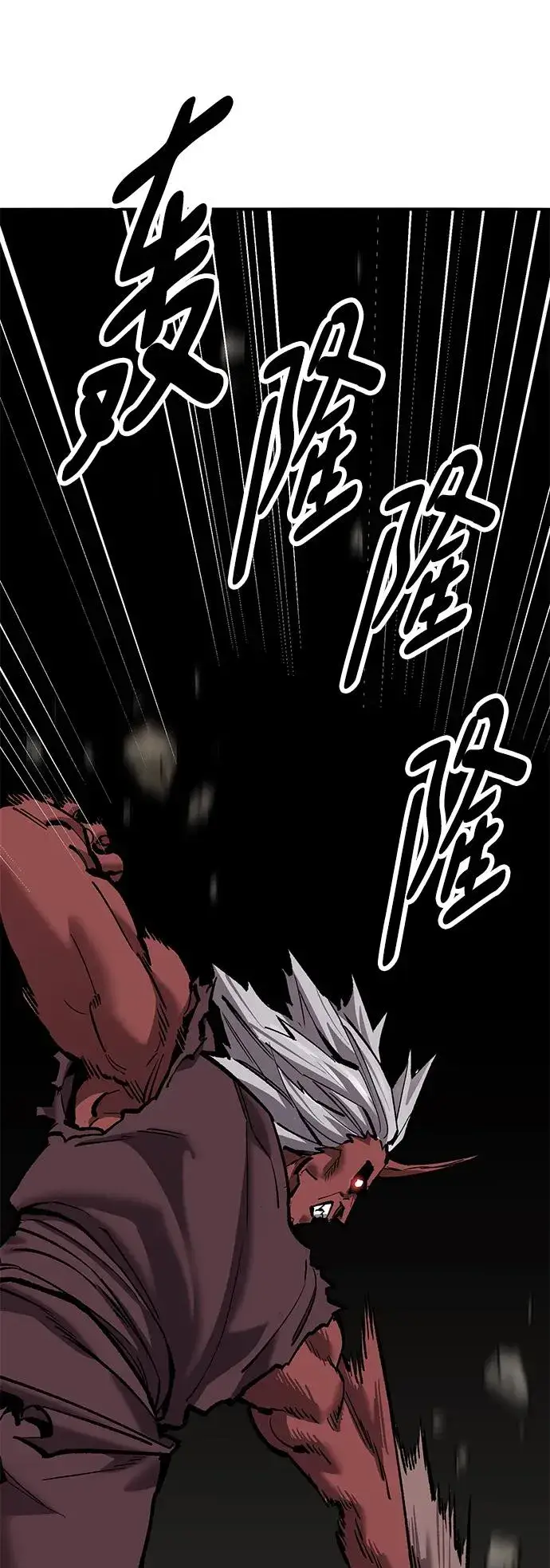 漫画《觉醒战士》[第2部] 第42话 武功（7）第36张图