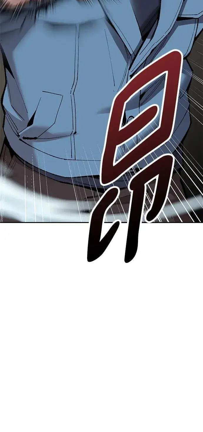 漫画《觉醒战士》[第2部] 第42话 武功（7）第50张图