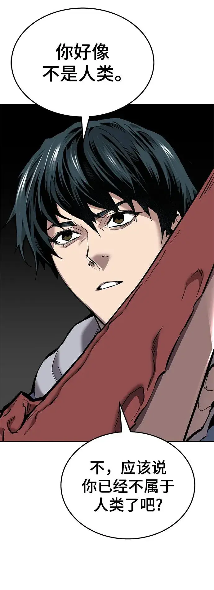 漫画《觉醒战士》[第2部] 第42话 武功（7）第6张图