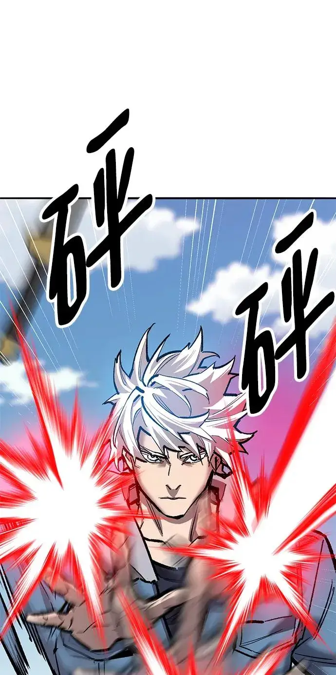 漫画《觉醒战士》[第2部] 第42话 武功（7）第86张图