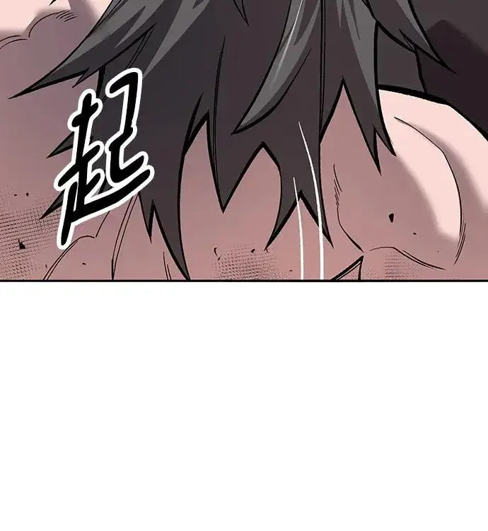 漫画《觉醒战士》[第2部] 第43话 武功（8）第100张图