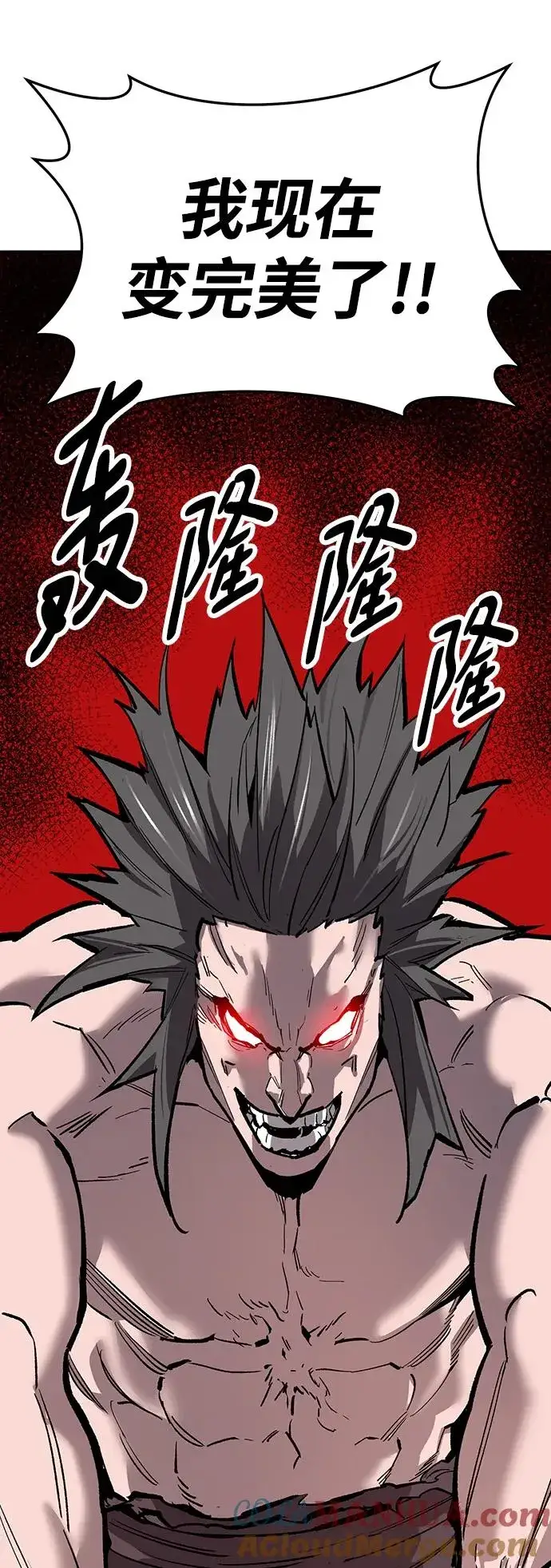 漫画《觉醒战士》[第2部] 第43话 武功（8）第137张图