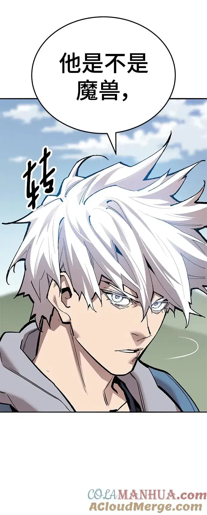 漫画《觉醒战士》[第2部] 第43话 武功（8）第21张图