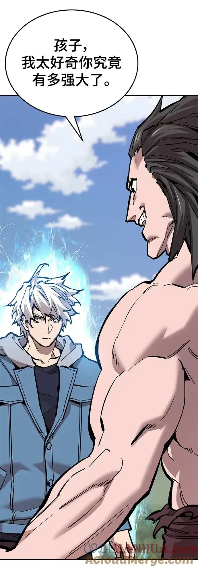 漫画《觉醒战士》[第2部] 第43话 武功（8）第25张图