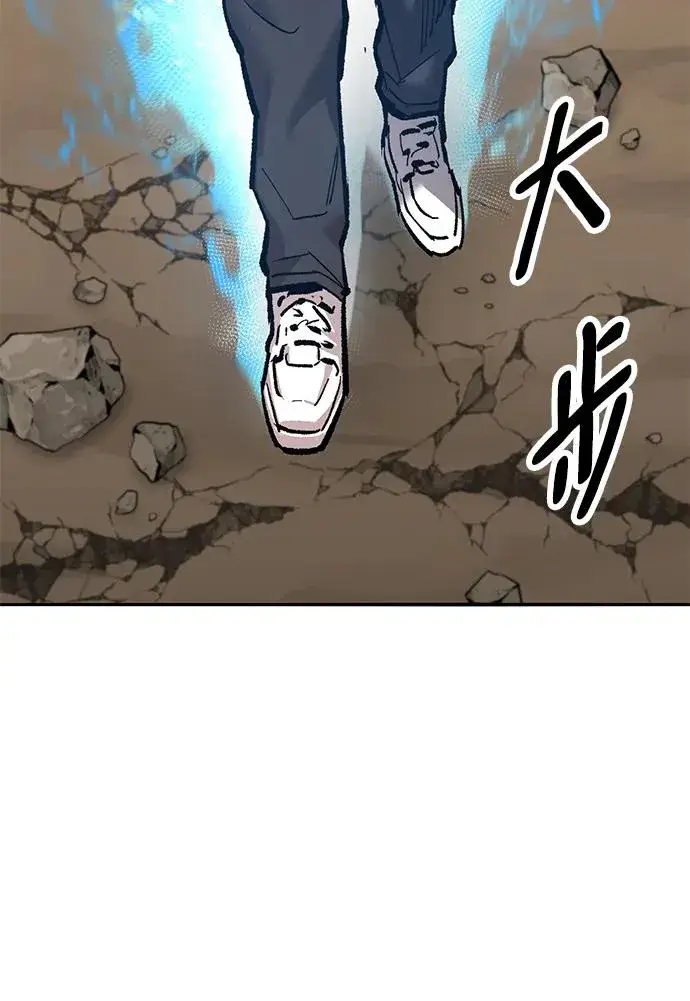 漫画《觉醒战士》[第2部] 第43话 武功（8）第30张图