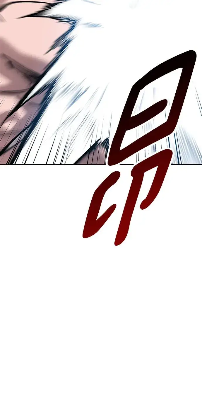 漫画《觉醒战士》[第2部] 第43话 武功（8）第36张图
