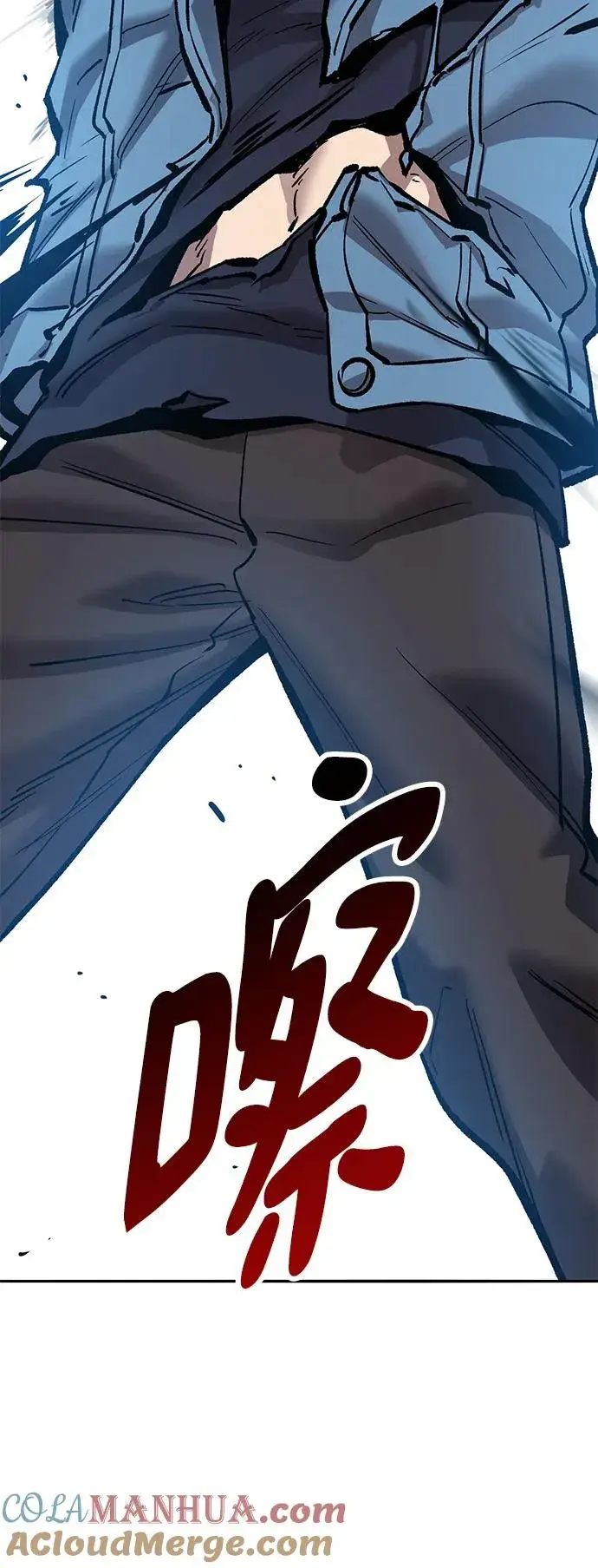 漫画《觉醒战士》[第2部] 第43话 武功（8）第61张图