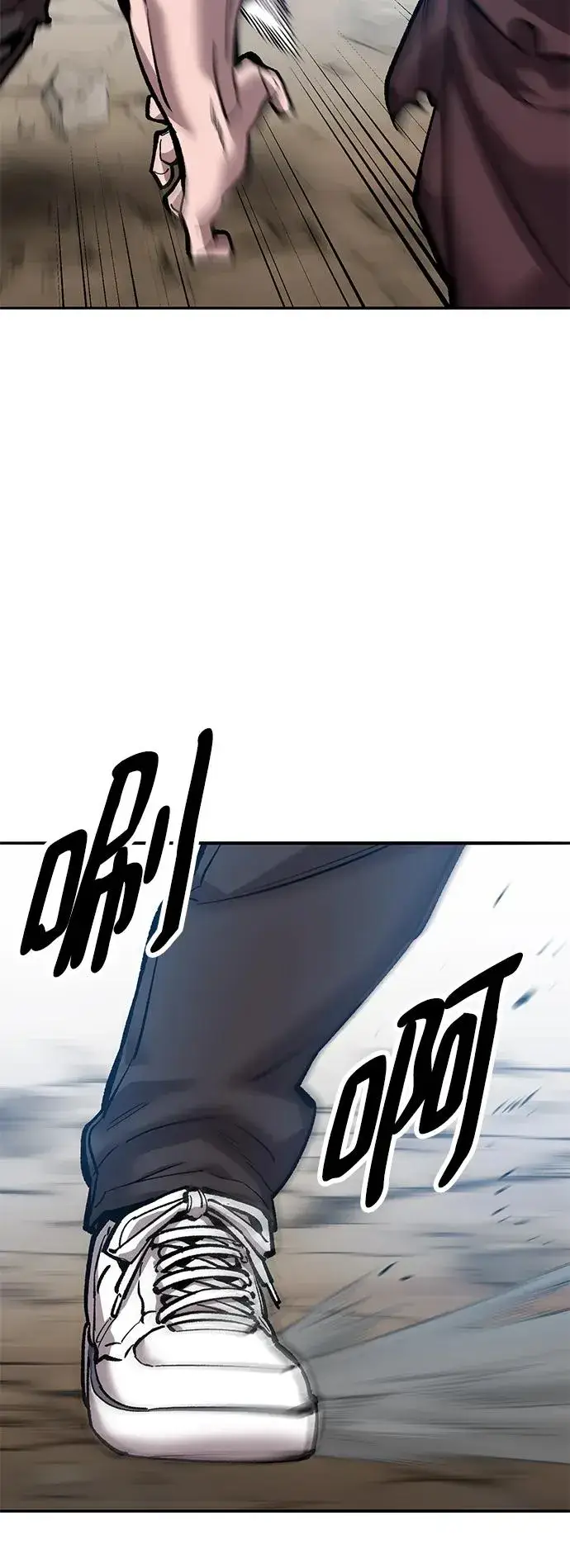 漫画《觉醒战士》[第2部] 第43话 武功（8）第63张图