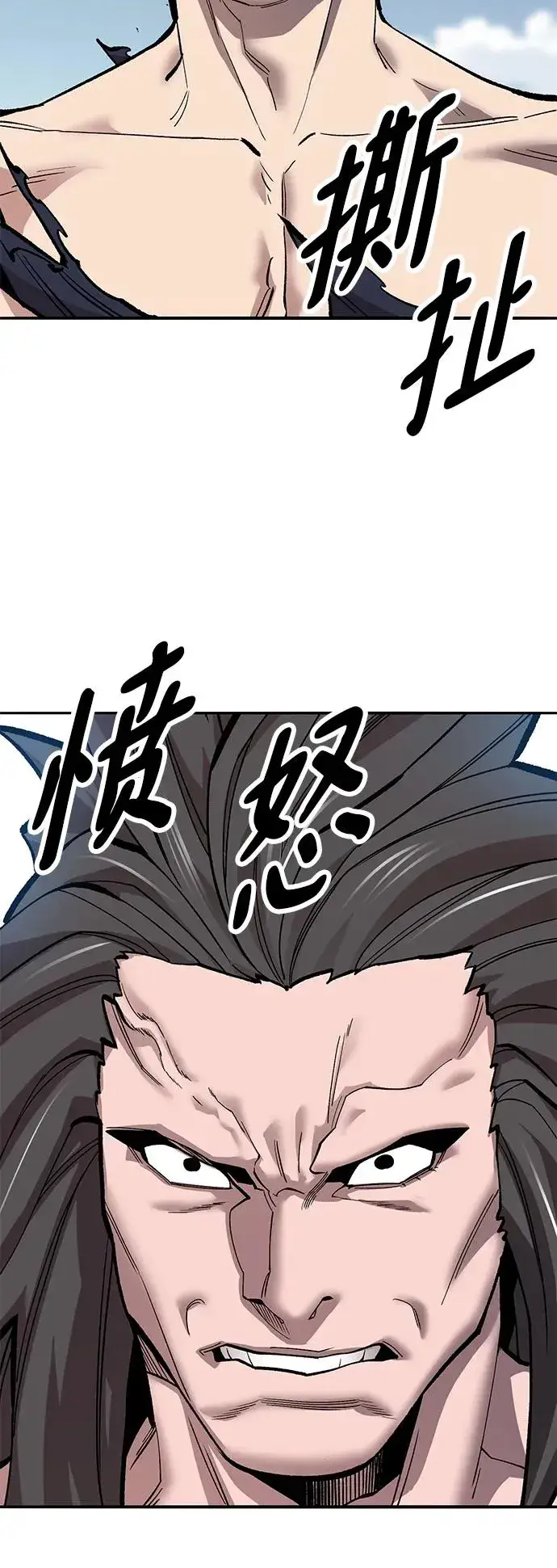 漫画《觉醒战士》[第2部] 第43话 武功（8）第66张图